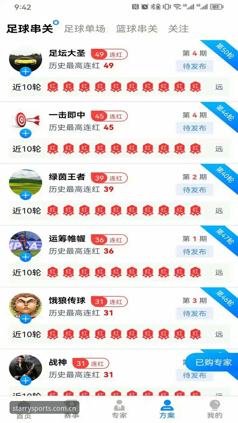星空体育综合官网功能详解：从下载到使用的完整指南