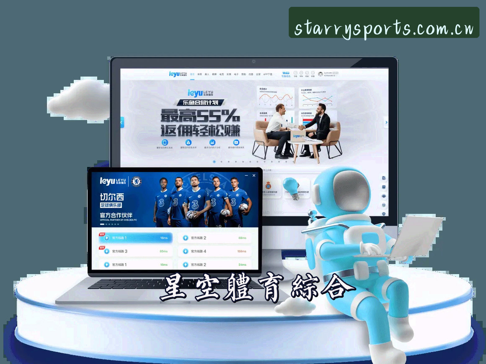 关于星空·体育综合官网 - 探索无限可能