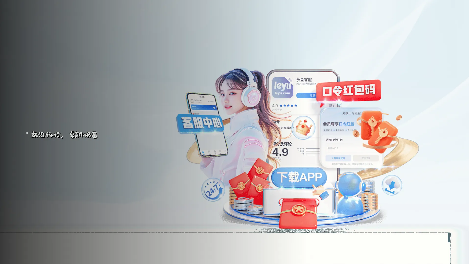 品牌故事