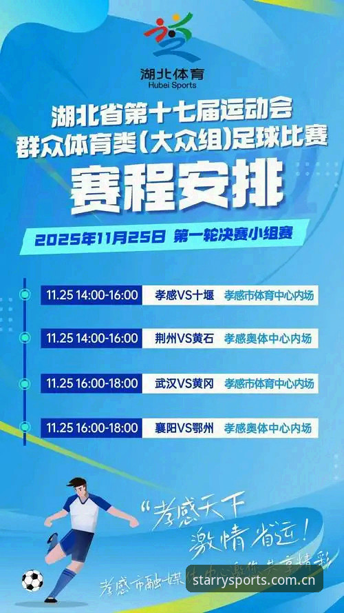 星空体育官方下载安卓版完整使用指南：从安装到精通