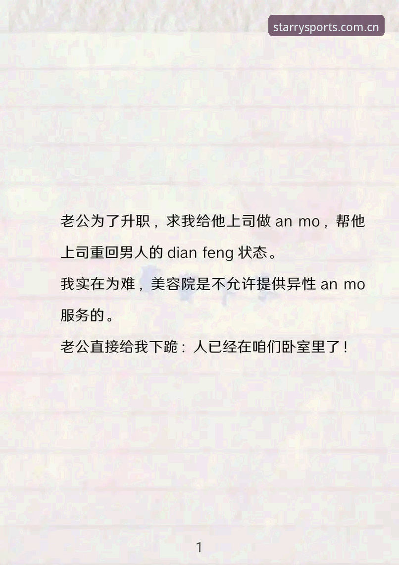 星空体育官网常见问题 老用户亲述:星空体育综合官网常见问题全攻略,从下载到使用一次讲透