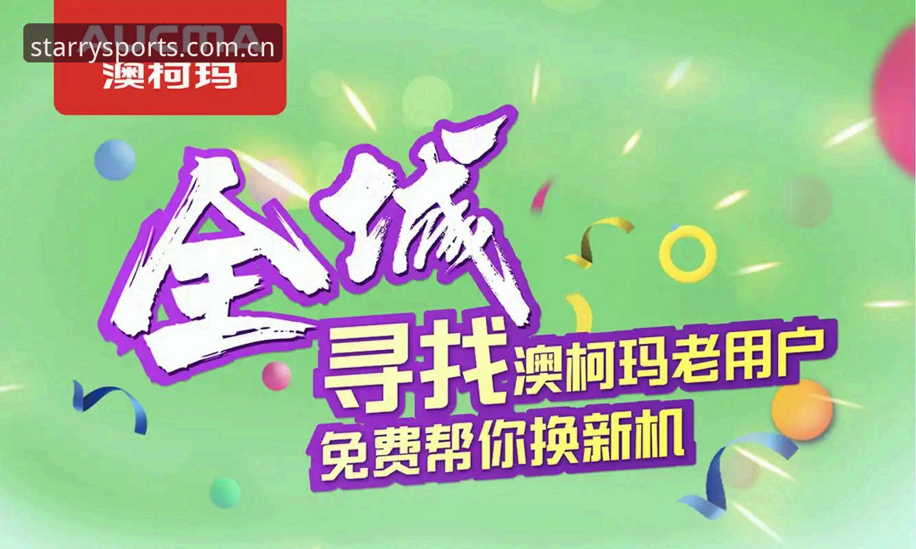 星空体育官网常见问题 老用户亲述:星空体育综合官网常见问题全攻略,从下载到使用一次讲透
