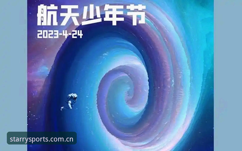星空体育下载渠道安全吗 星空体育综合官网安全下载操作教程:老用户手把手教你避坑