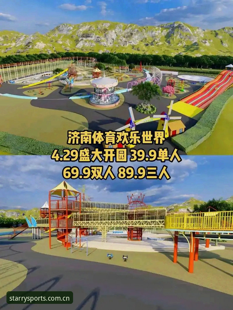 星空体育官方下载 星空体育综合官网迎来新版本更新:v2.0.8版本功能升级与体验优化最新动态