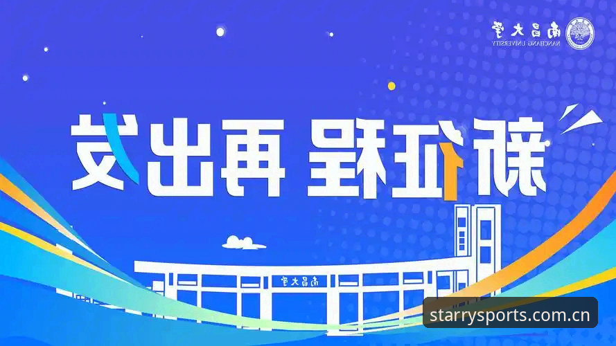 星空体育综合官网入口 vs 传统体育平台：哪个更值得你的探索之旅？