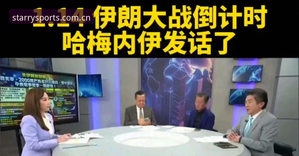 星空体育苹果版 资深用户分享:世界杯观赛遭遇签证“寒流”,星空体育苹果版带你直击现场冷清背后