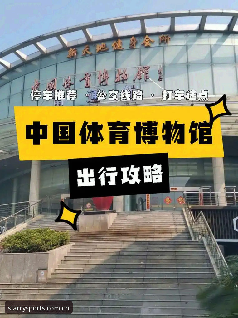 星空体育手机版新手入门完整指南：从下载到畅玩的每一步