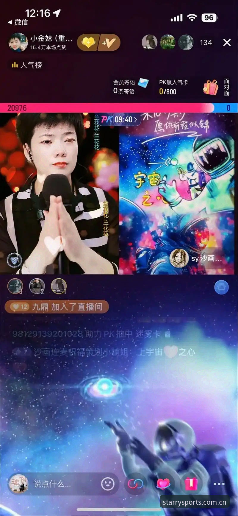 星空体育手机版安装失败解决教程：从根源排查到完美安装